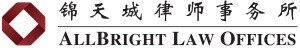 AllBright Law Offices